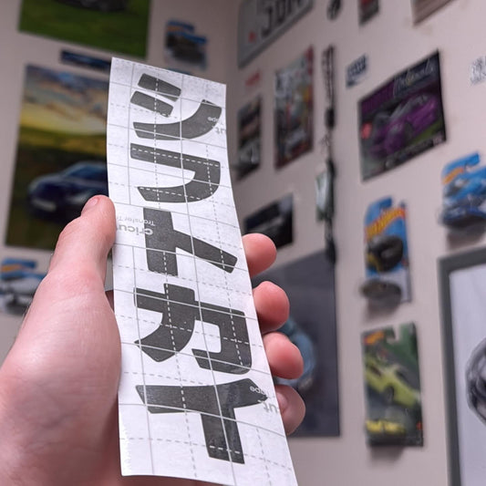 ShiftKai Vertical Jap Decal